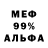 ЭКСТАЗИ 99% Gessieckah