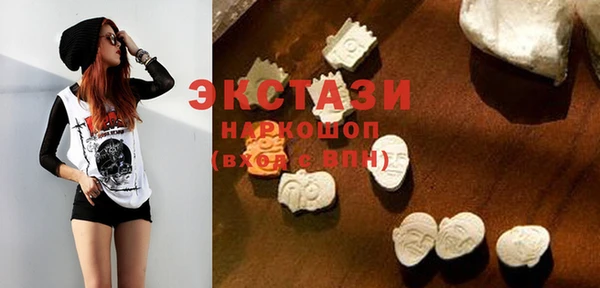 MDMA Premium VHQ Абинск