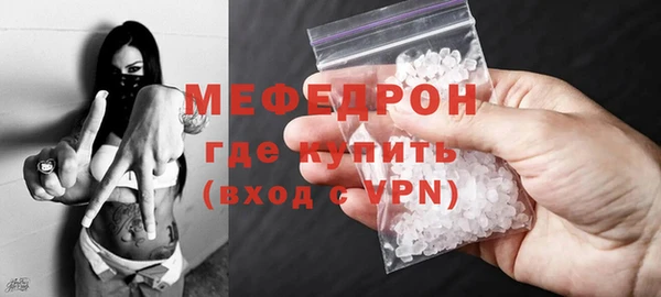 MDMA Premium VHQ Абинск