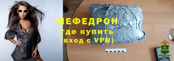 MDMA Premium VHQ Абинск