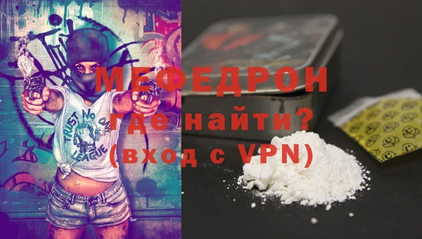 MDMA Premium VHQ Абинск