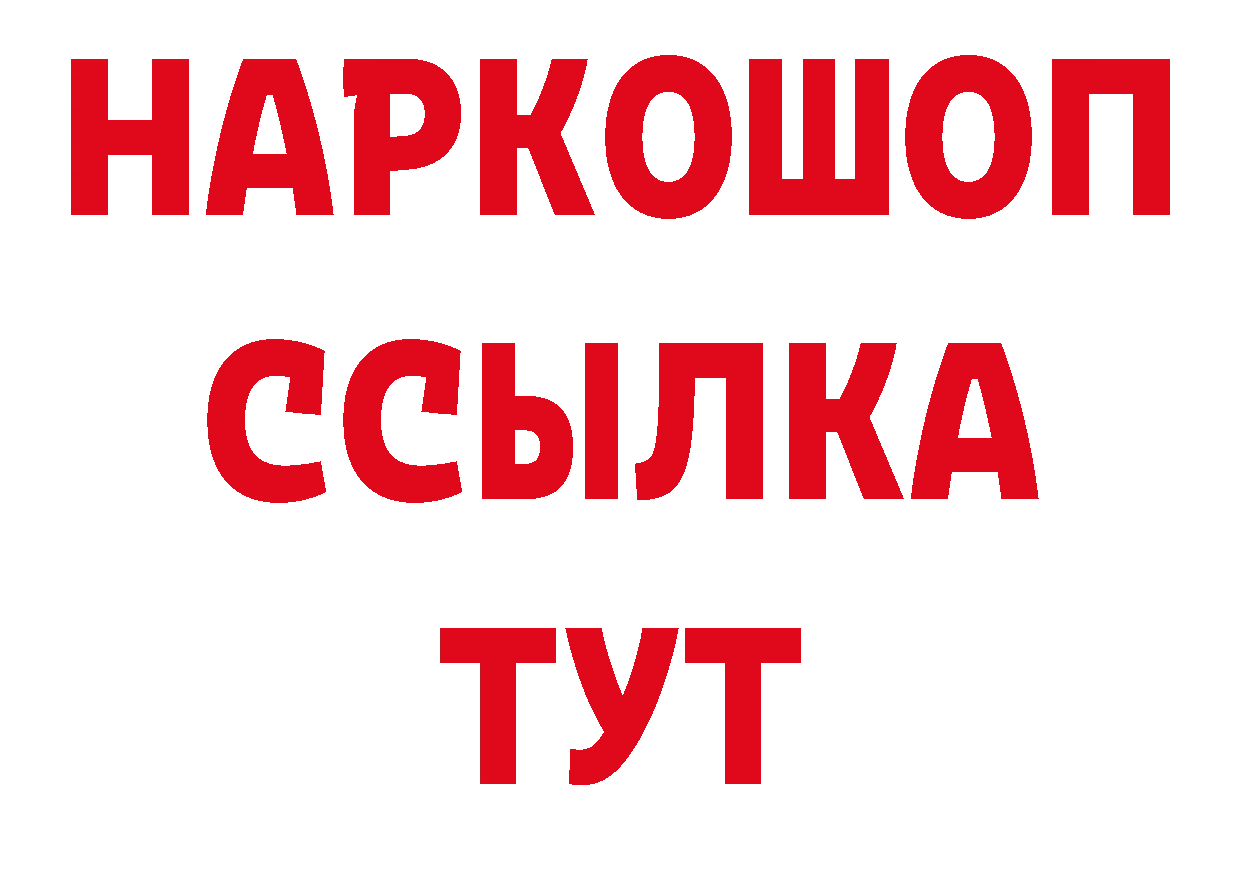 Магазины продажи наркотиков  какой сайт Азов