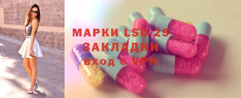 LSD-25 экстази ecstasy  мега зеркало  Азов 