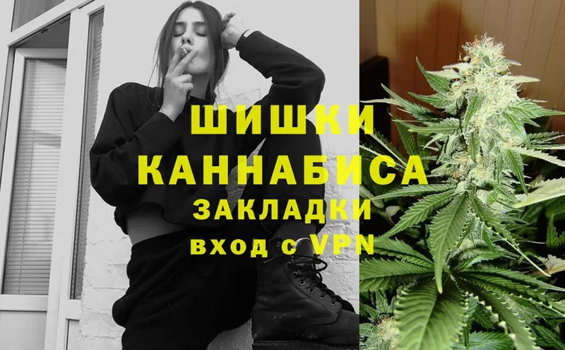 Бошки Шишки Bruce Banner  Азов 